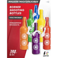 Набор мишеней-бутылок Borner Shooting Bottles (6 штук)