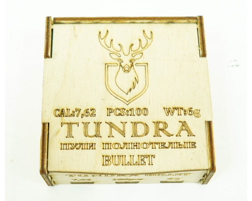 Пули полнотелые Tundra Bullet 7,62 (7,72) мм, 6,0 г (100 штук)